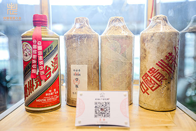 茅台老酒