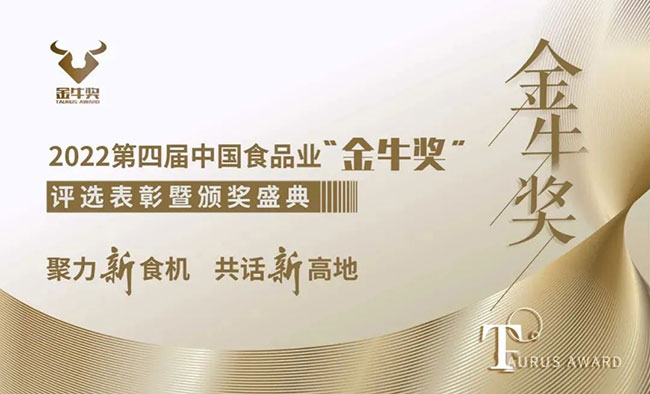 2022郑州秋糖