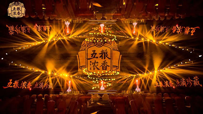 五粮浓香•癸卯兔年生肖酒