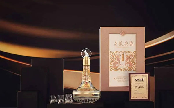 五粮浓香•癸卯兔年生肖酒