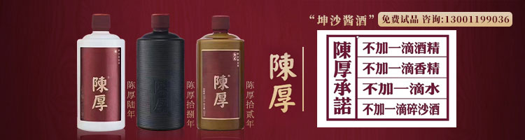 买到好的散白酒应该怎么保存?(图2)