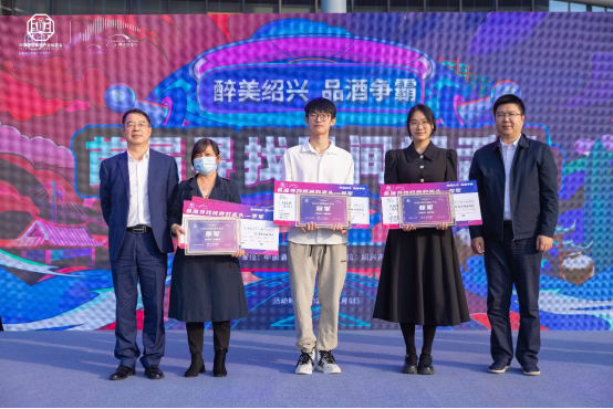 冠军8000元奖励,“醉美绍兴 品酒争霸”,寻找民间好舌头趣味性(图6)
