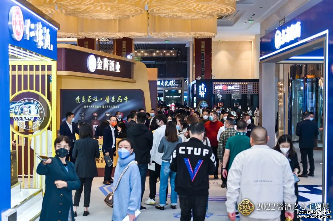 聚焦春糖｜2022成都糖酒会“酱酒之心”主题展隆重开幕