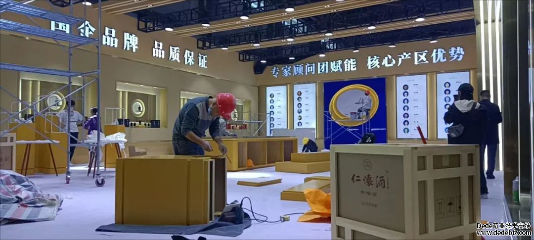 贵阳酒博会布展工作有序推进 静待盛会开幕 贵阳酒博会布展工作有序推进 静待盛会开幕