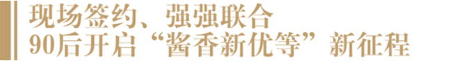▲银盛泰集团董事长 任军