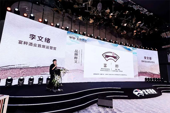 ▲宴粹酒业首席运营官 李文绪