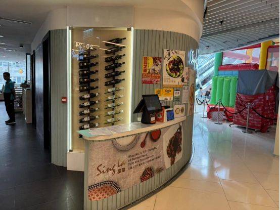 云仓酒庄雷盛红酒与香港星怡SingLa餐厅，共绘红酒文化餐饮新风尚 