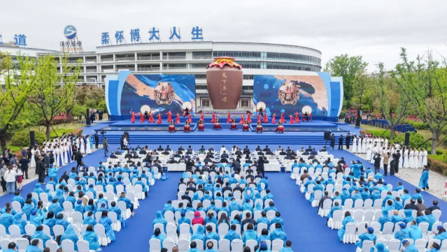 2026中国（宿迁）白酒之都文化旅游节开