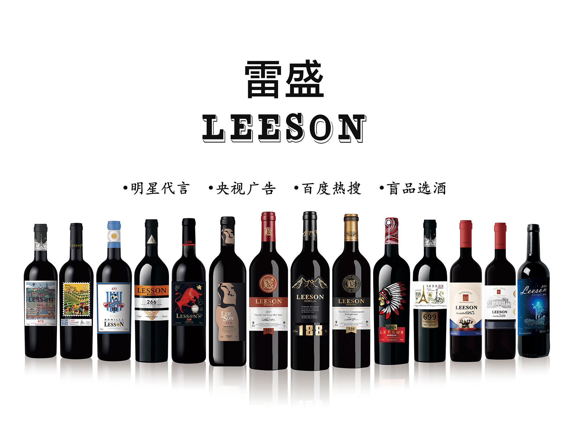 创新酒水供应链平台 —— 云仓酒庄(图2) 1米×0.76米柜台展(预览).jpg