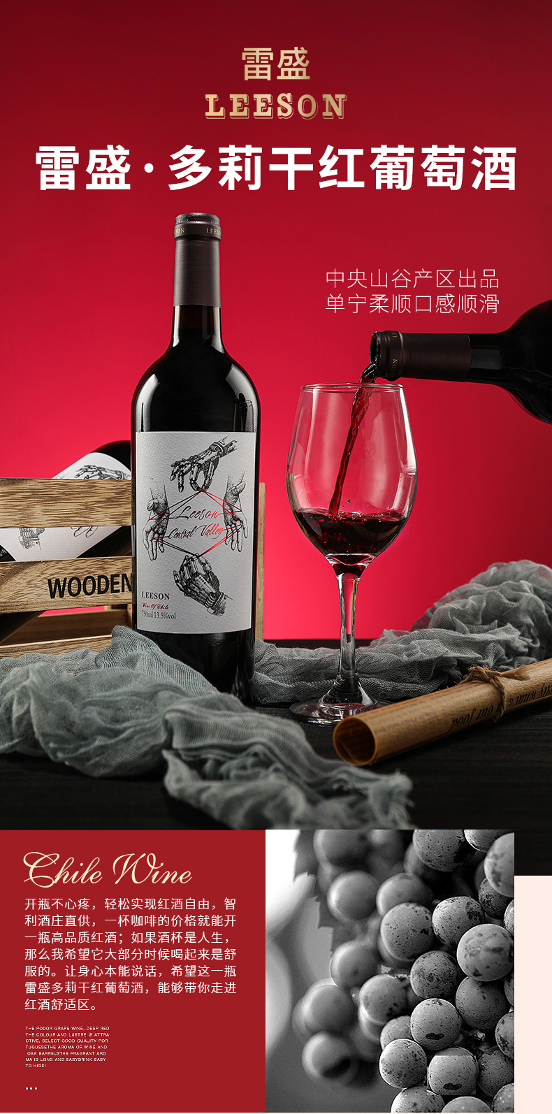 云仓酒庄2026走进宁波:生意越做越大,越要把基础打牢(图2) 54.jpg