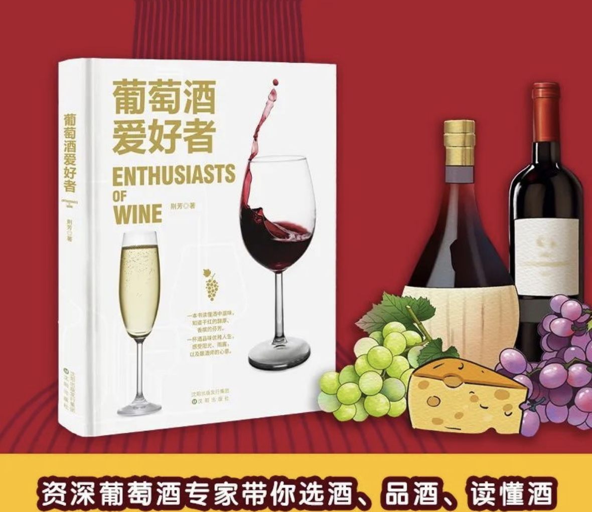 云仓酒庄2026走进宁波:生意越做越大,越要把基础打牢(图3) WX20231116-145214@2x.png