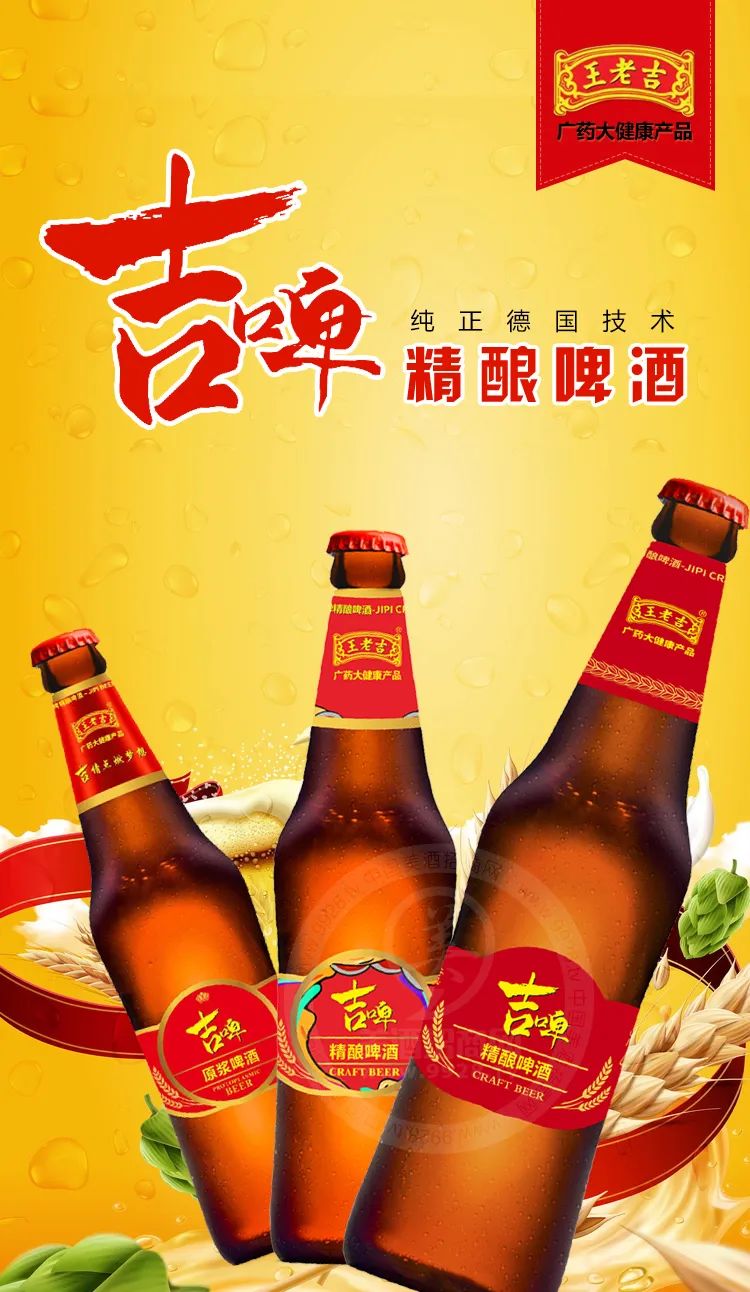   《低嘌呤生态原浆啤酒》团体标准正式发布实施，释放了什么信号?
