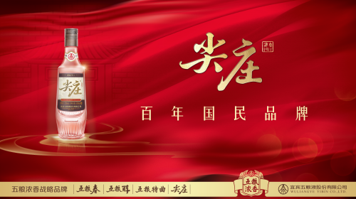 固态法白酒有哪些牌子？尖庄了解一下