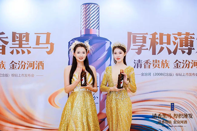   广州首发，金汾河“棕钻”震撼上市
